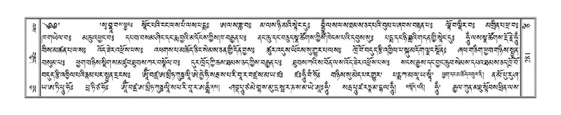 File:Terdzo-TSI-020.pdf