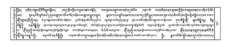 File:Terdzo-TSI-020.pdf