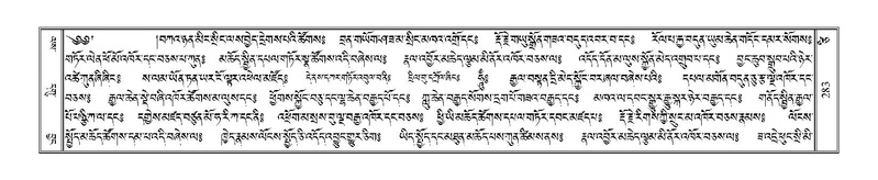 File:Terdzo-TSI-020.pdf