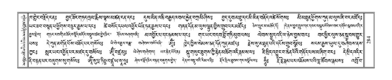 File:Terdzo-TSI-020.pdf