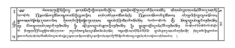 File:Terdzo-TSI-020.pdf