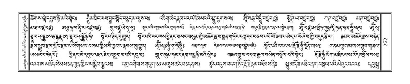 File:Terdzo-TSI-020.pdf