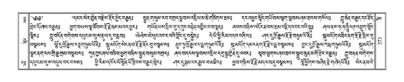 File:Terdzo-TSI-020.pdf