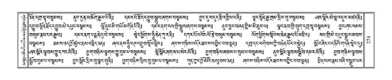 File:Terdzo-TSI-020.pdf