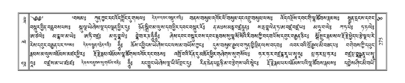 File:Terdzo-TSI-020.pdf