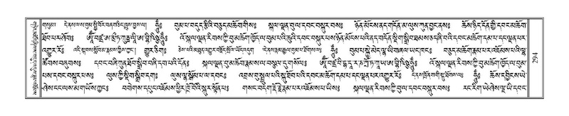 File:Terdzo-TSI-021.pdf