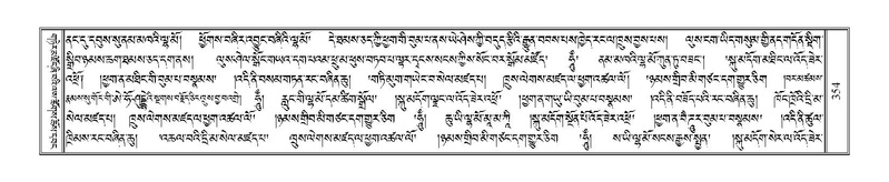 File:Terdzo-TSI-027.pdf