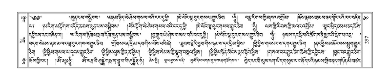 File:Terdzo-TSI-027.pdf