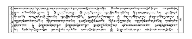 File:Terdzo-TSI-027.pdf