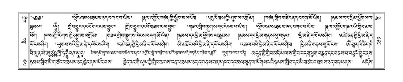 File:Terdzo-TSI-027.pdf