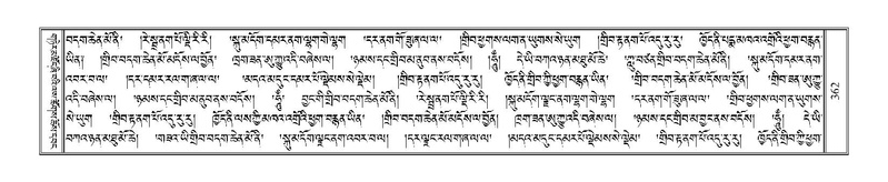 File:Terdzo-TSI-027.pdf