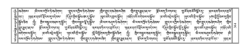 File:Terdzo-TSI-027.pdf