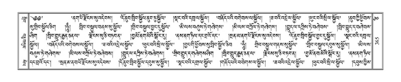 File:Terdzo-TSI-027.pdf