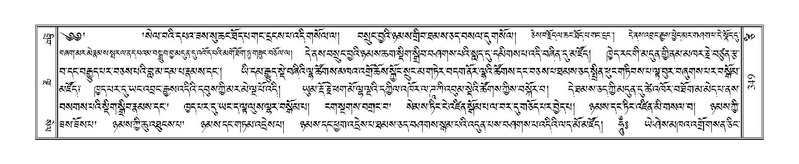 File:Terdzo-TSI-027.pdf