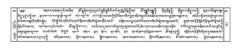 File:Terdzo-TSI-028.pdf