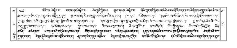 File:Terdzo-TSI-028.pdf