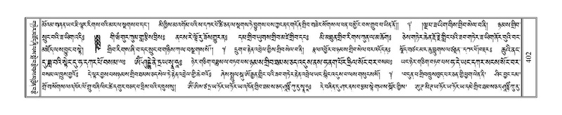 File:Terdzo-TSI-029-2.pdf