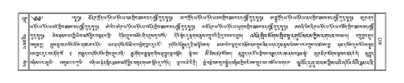 File:Terdzo-TSI-029-2.pdf