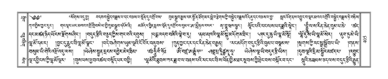 File:Terdzo-TSI-029-2.pdf