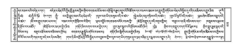 File:Terdzo-TSI-029-2.pdf