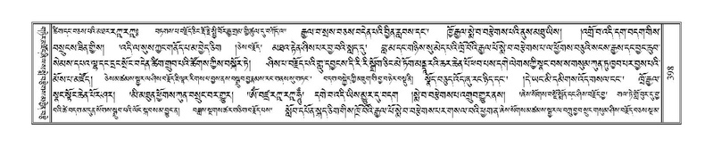 File:Terdzo-TSI-029-2.pdf