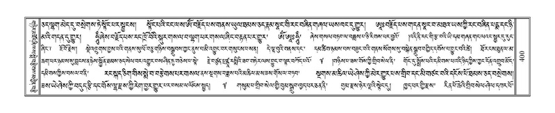 File:Terdzo-TSI-029-2.pdf