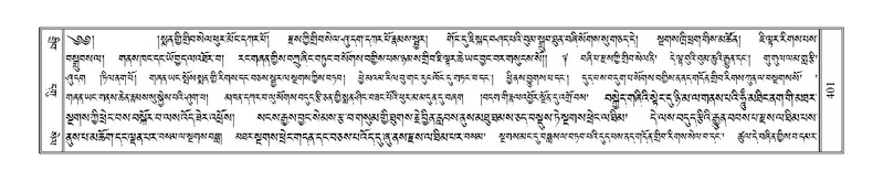 File:Terdzo-TSI-029-2.pdf