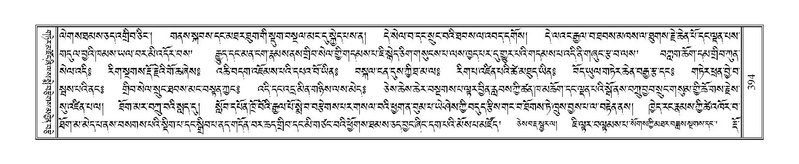 File:Terdzo-TSI-029.pdf