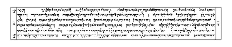 File:Terdzo-TSI-029.pdf