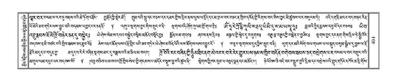 File:Terdzo-TSI-029.pdf