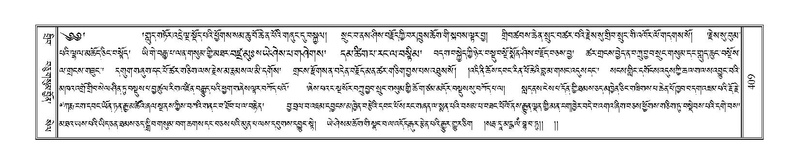 File:Terdzo-TSI-029.pdf