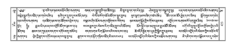 File:Terdzo-TSI-030.pdf