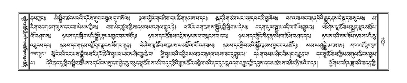 File:Terdzo-TSI-030.pdf