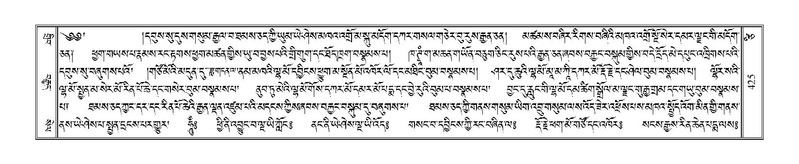 File:Terdzo-TSI-030.pdf