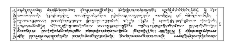 File:Terdzo-TSI-030.pdf