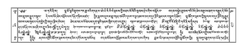 File:Terdzo-TSI-030.pdf