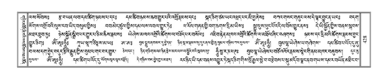 File:Terdzo-TSI-030.pdf