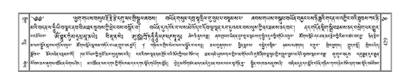 File:Terdzo-TSI-030.pdf