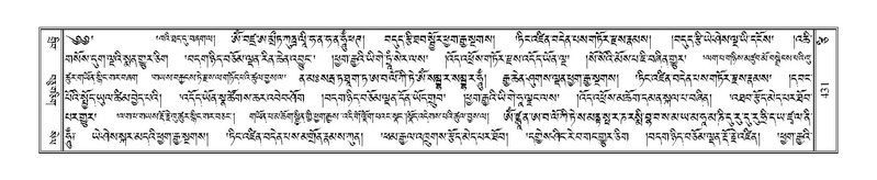 File:Terdzo-TSI-030.pdf