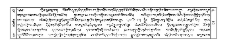 File:Terdzo-TSI-030.pdf