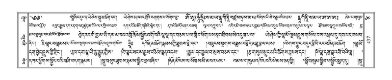 File:Terdzo-TSI-030.pdf