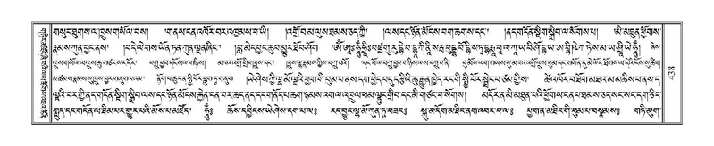 File:Terdzo-TSI-030.pdf