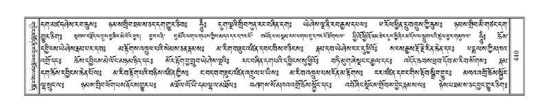 File:Terdzo-TSI-030.pdf