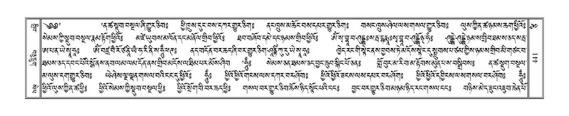 File:Terdzo-TSI-030.pdf