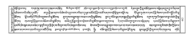 File:Terdzo-TSI-030.pdf