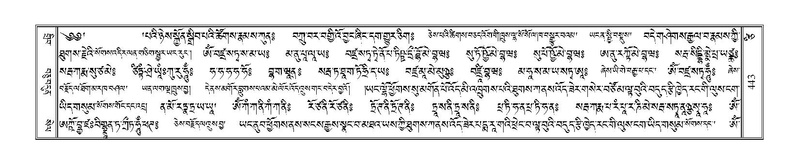 File:Terdzo-TSI-030.pdf