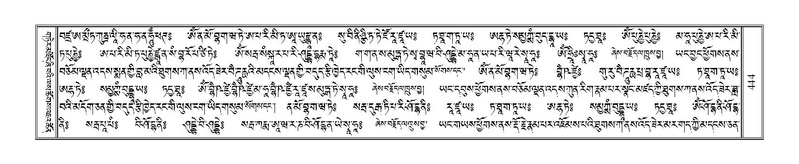 File:Terdzo-TSI-030.pdf