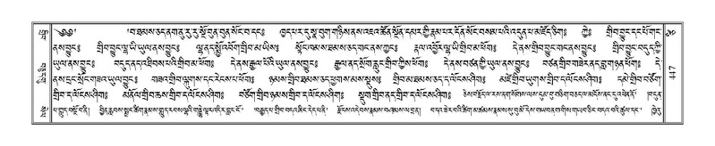 File:Terdzo-TSI-030.pdf