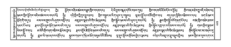 File:Terdzo-TSI-030.pdf