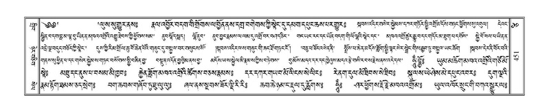 File:Terdzo-TSI-030.pdf